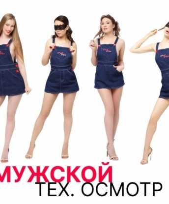 Анкета проститутки Мая - Фото 1, Абдрахманово, 24 года, №12018